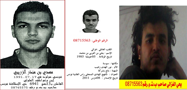 وزارة الداخليّة تدعو المواطنين إلى الإبلاغ عن إرهابيين 